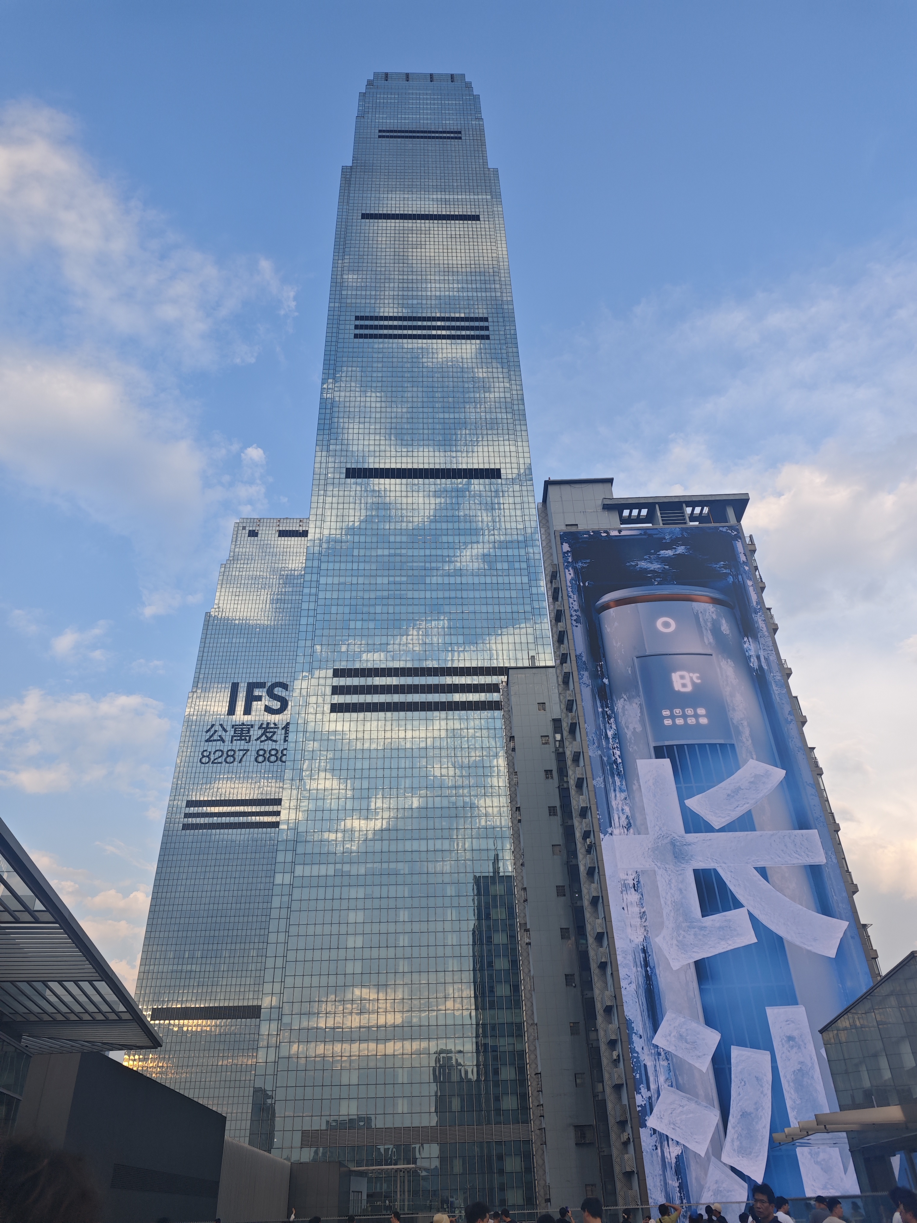 Changsha street view